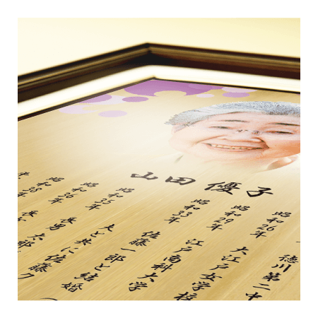 仕上がりの美しさ